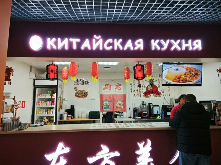 Китайская кухня — интерьер зала