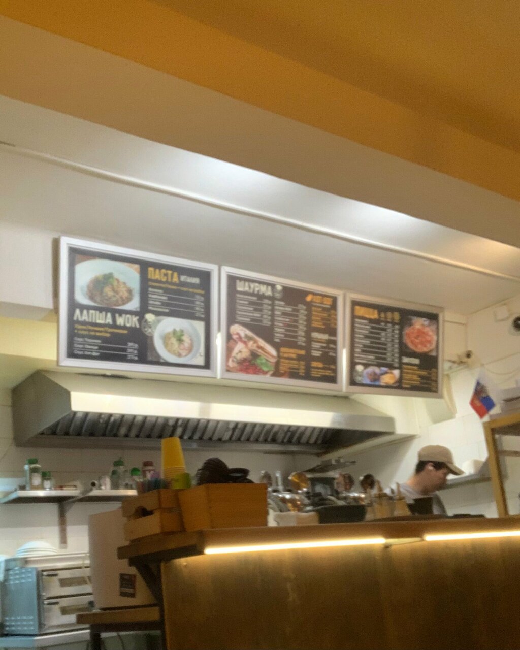Миксер — Миксер