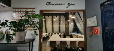 Поминальная Трапеза