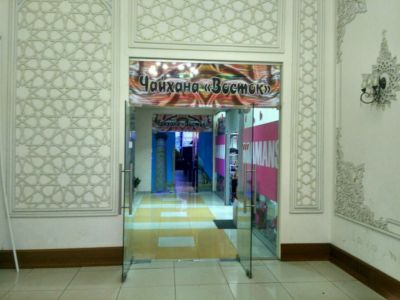 Чайхана Самарканд