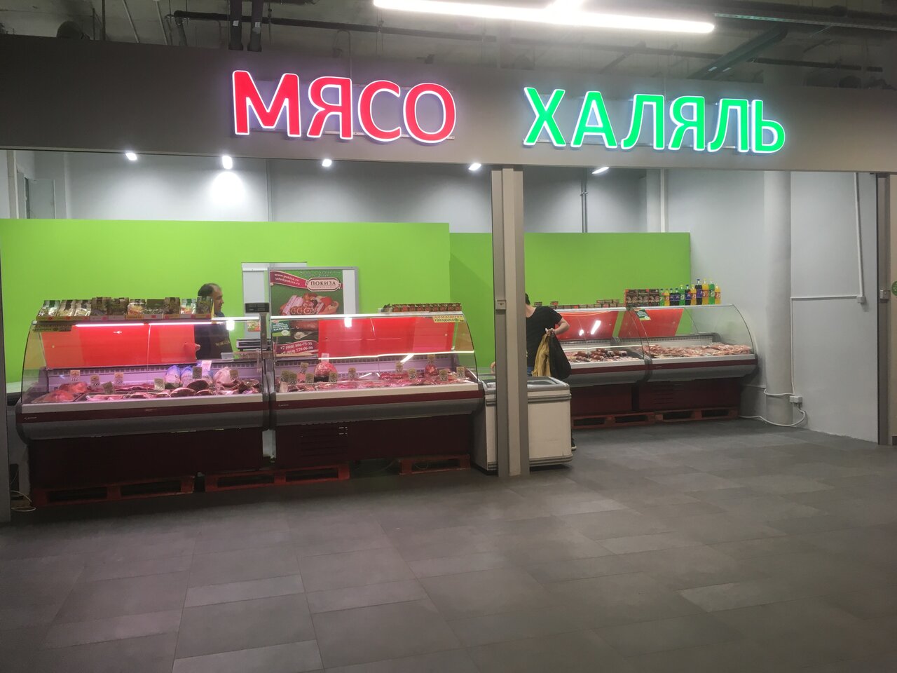 Мясо халяль — фото 3