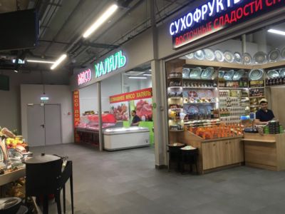 Мясо халяль