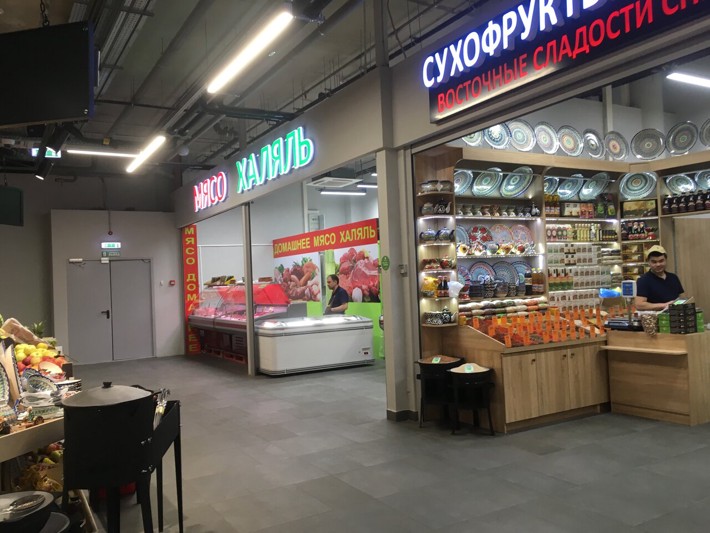 Логотип Мясо халяль