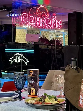 Санрайз — Санрайз