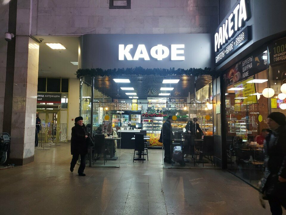 Кафе — Кафе, фото банкетного зала