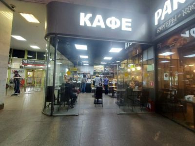 Кафе