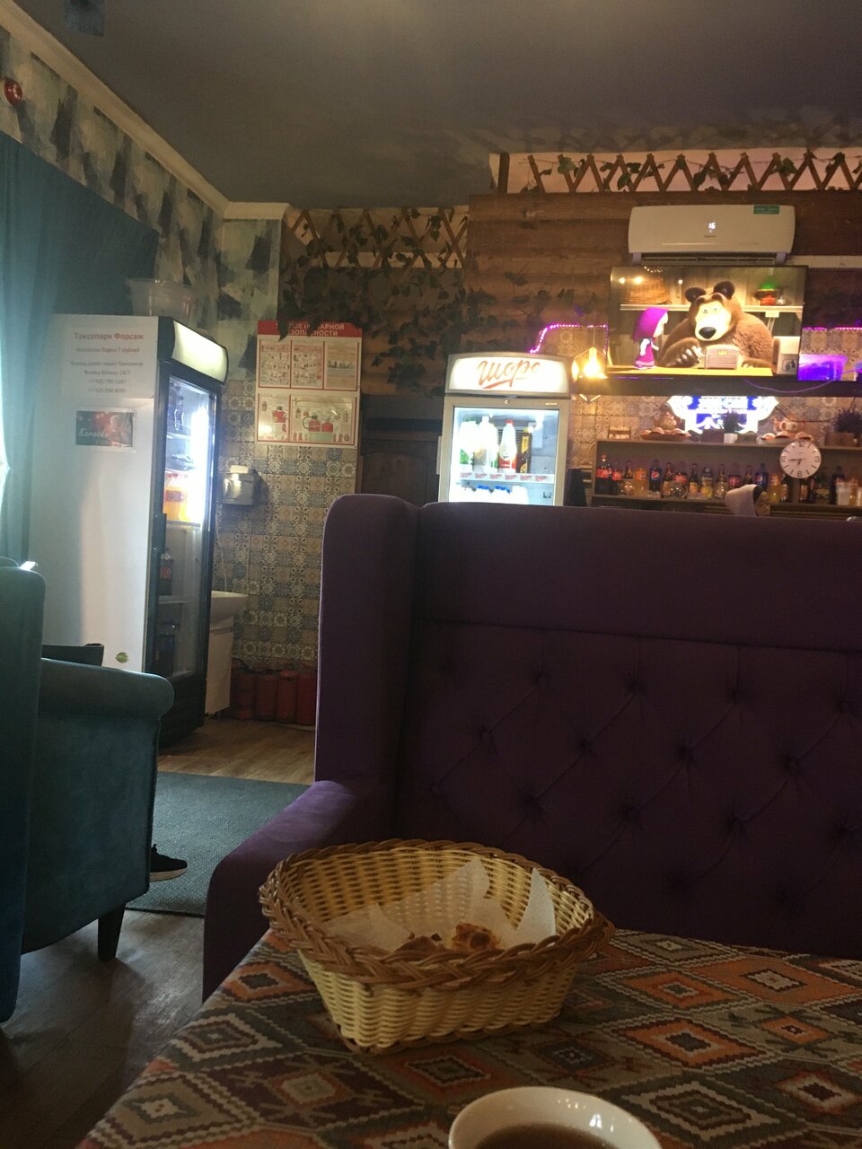 Эне Сай — Эне Сай