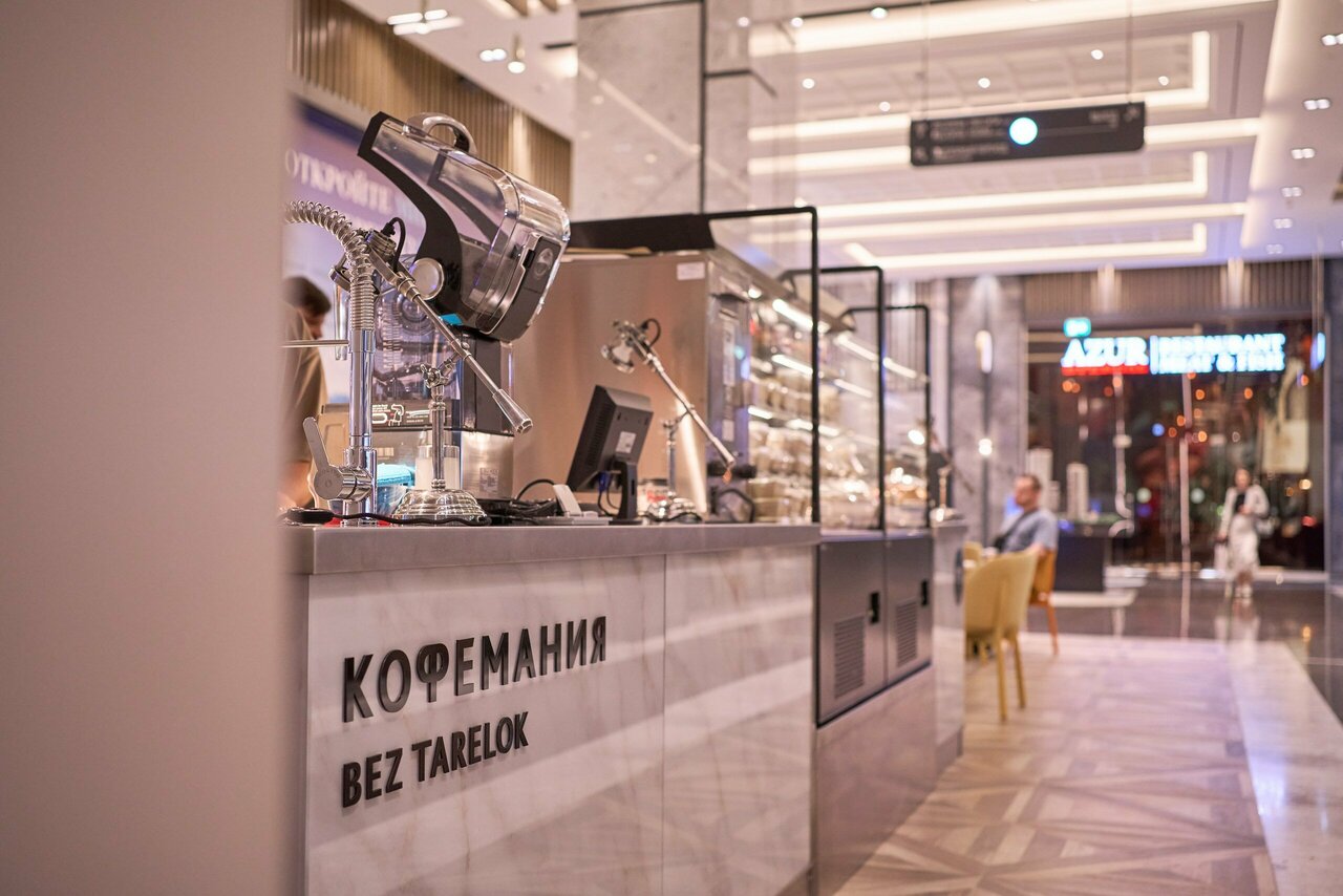 Кофемания Bez Tarelok — Кофемания Bez Tarelok