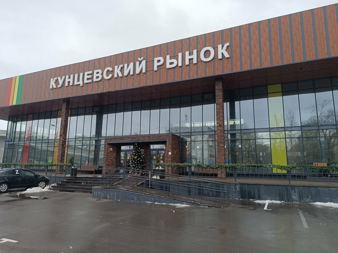 Бухара халяль — банкетный зал Бухара халяль, фото