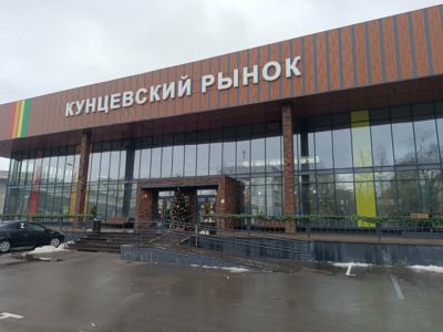 Бухара халяль