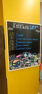 Kitchen — Kitchen