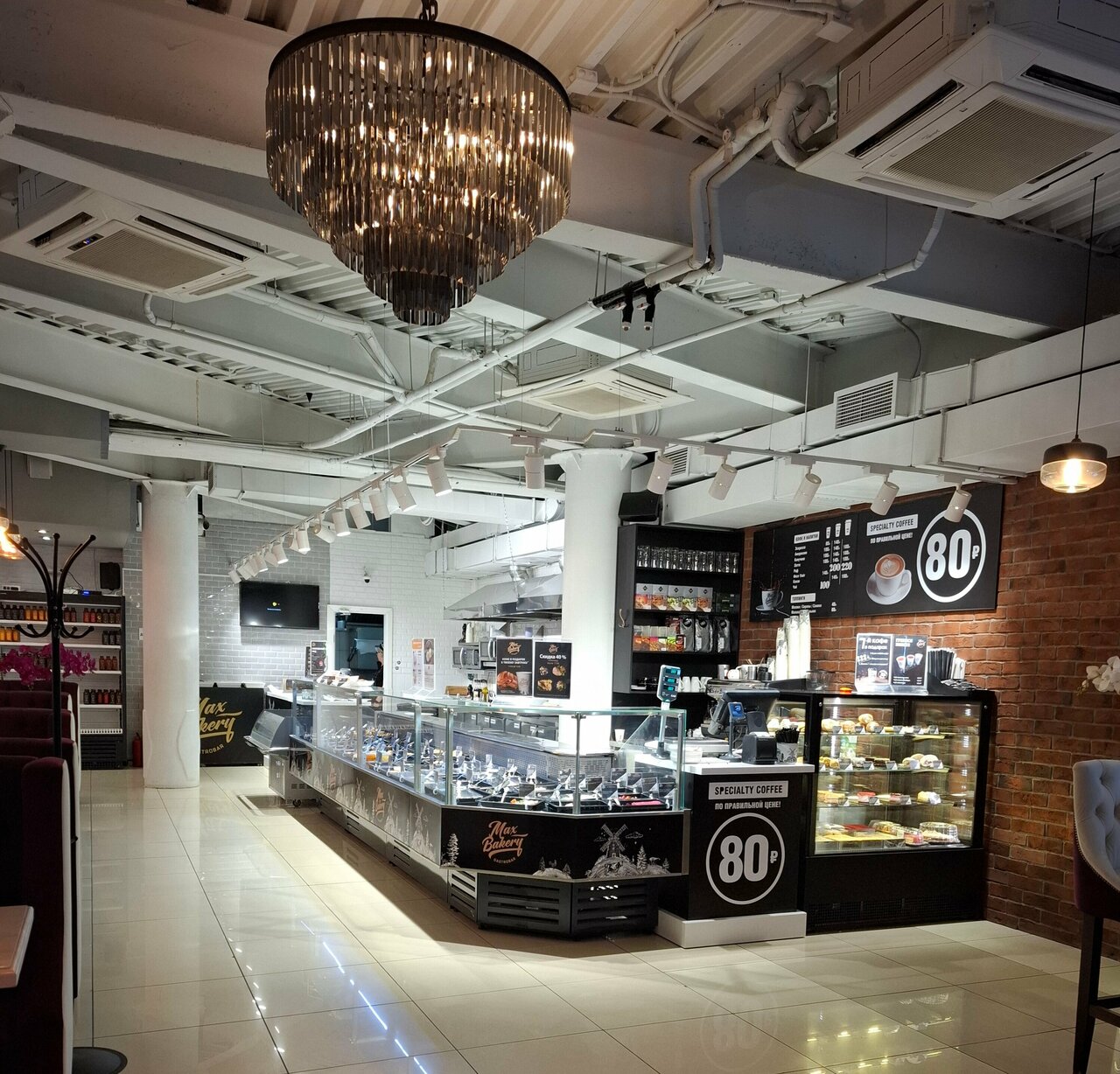 MaxBakery — MaxBakery