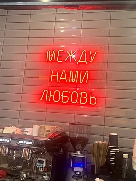 За обе щёки — За обе щёки