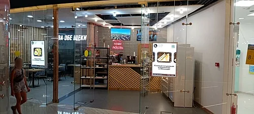 За обе щёки — За обе щёки