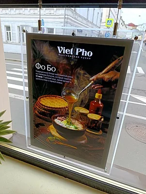 Viet Pho, Viet Pho — фото