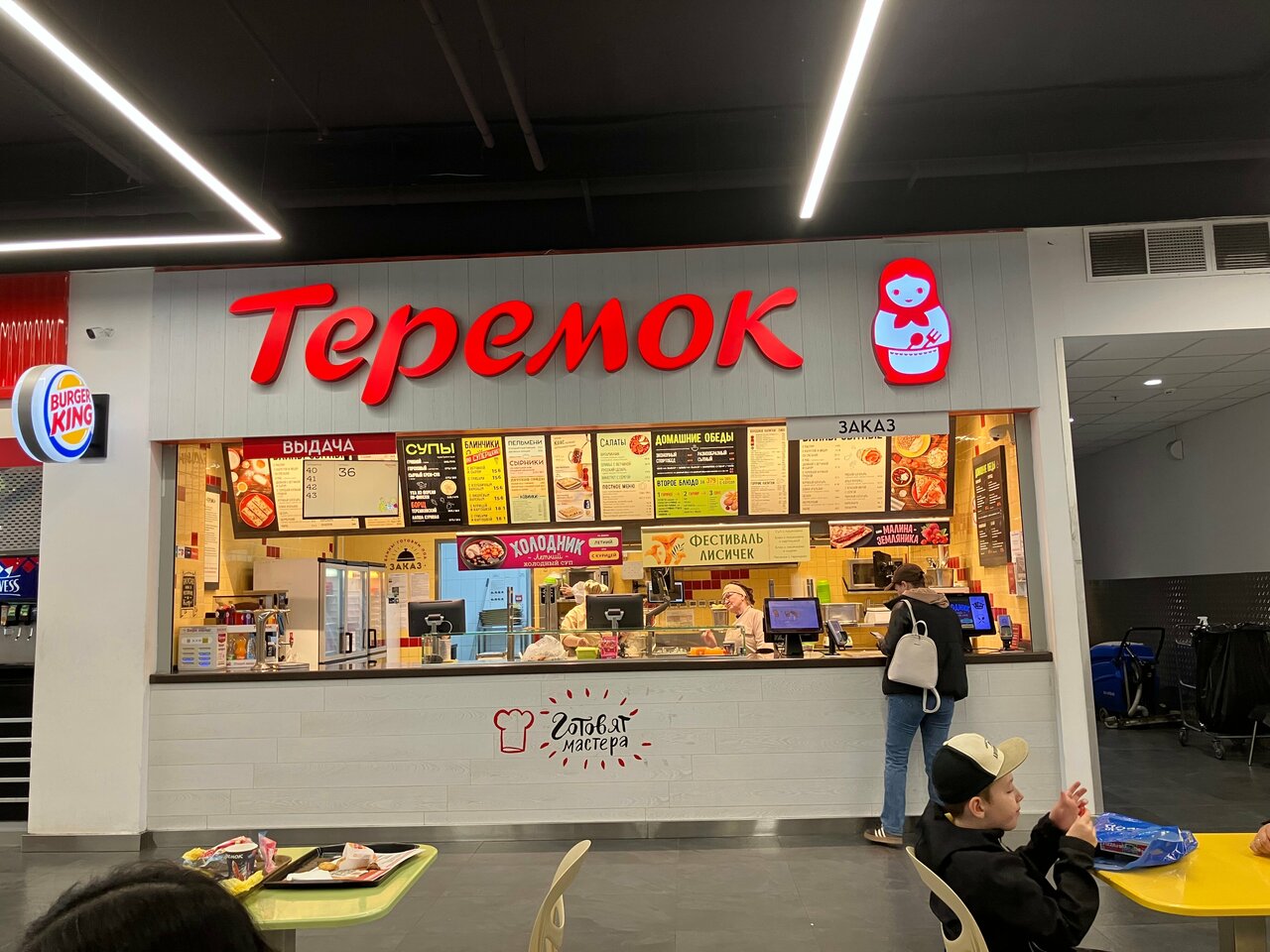 Теремок Теремок — фото 4