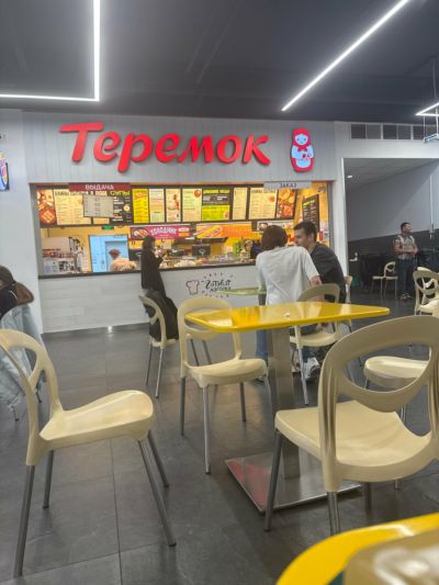 Теремок