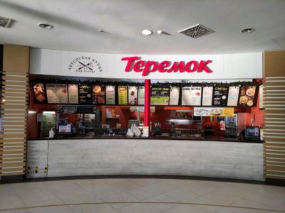 Теремок