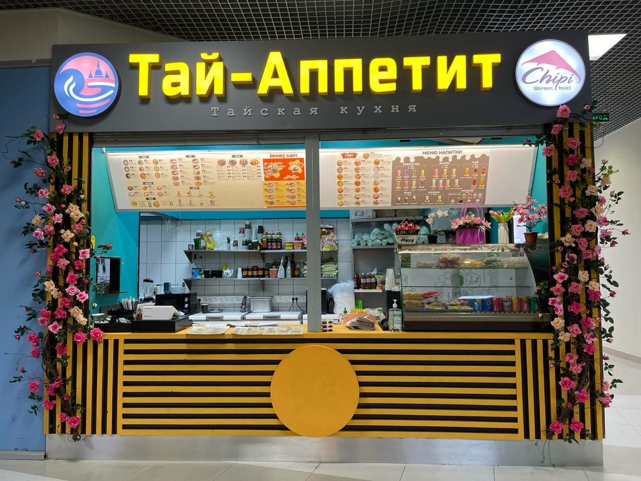 Тай Аппетит — Зал, фото банкетного зала
