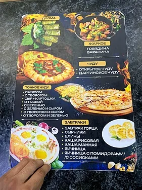 Зал — Махачкала