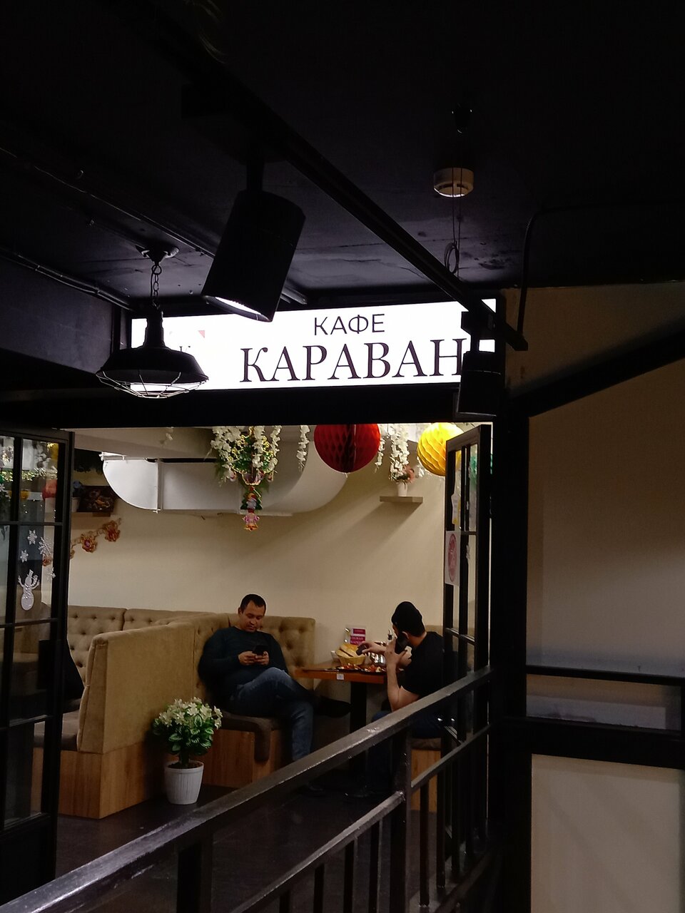 Караван — Зал, фото банкетного зала
