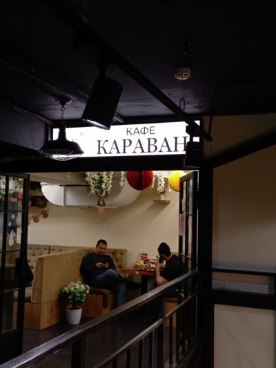 Зал