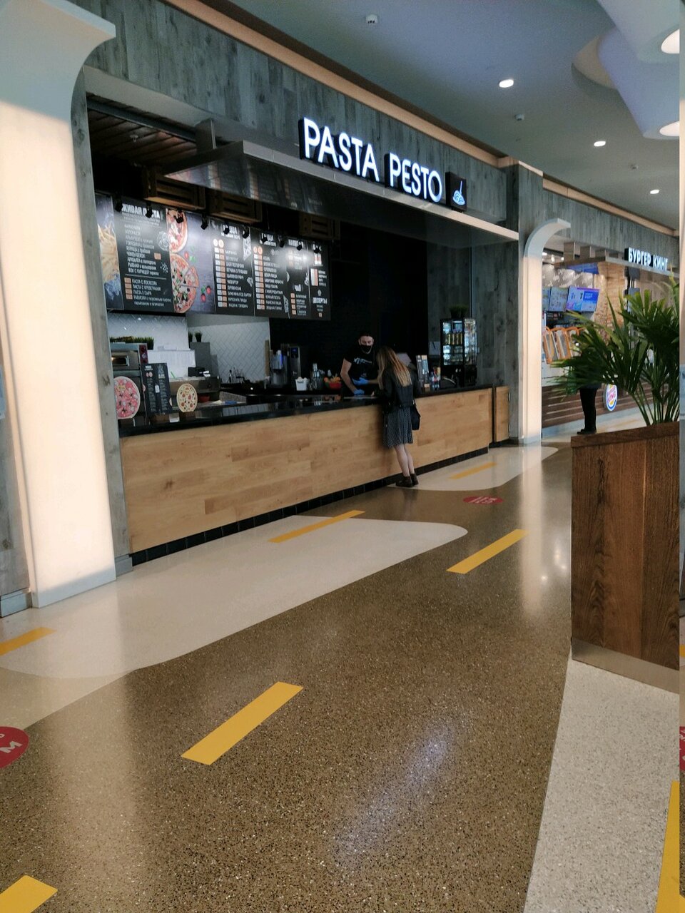 Зал — Pasta Pesto
