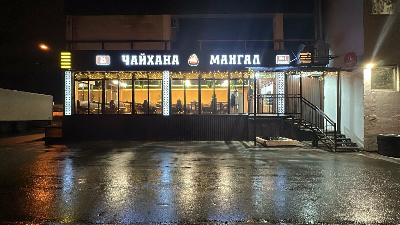Мангал № 1 — Зал, фото банкетного зала