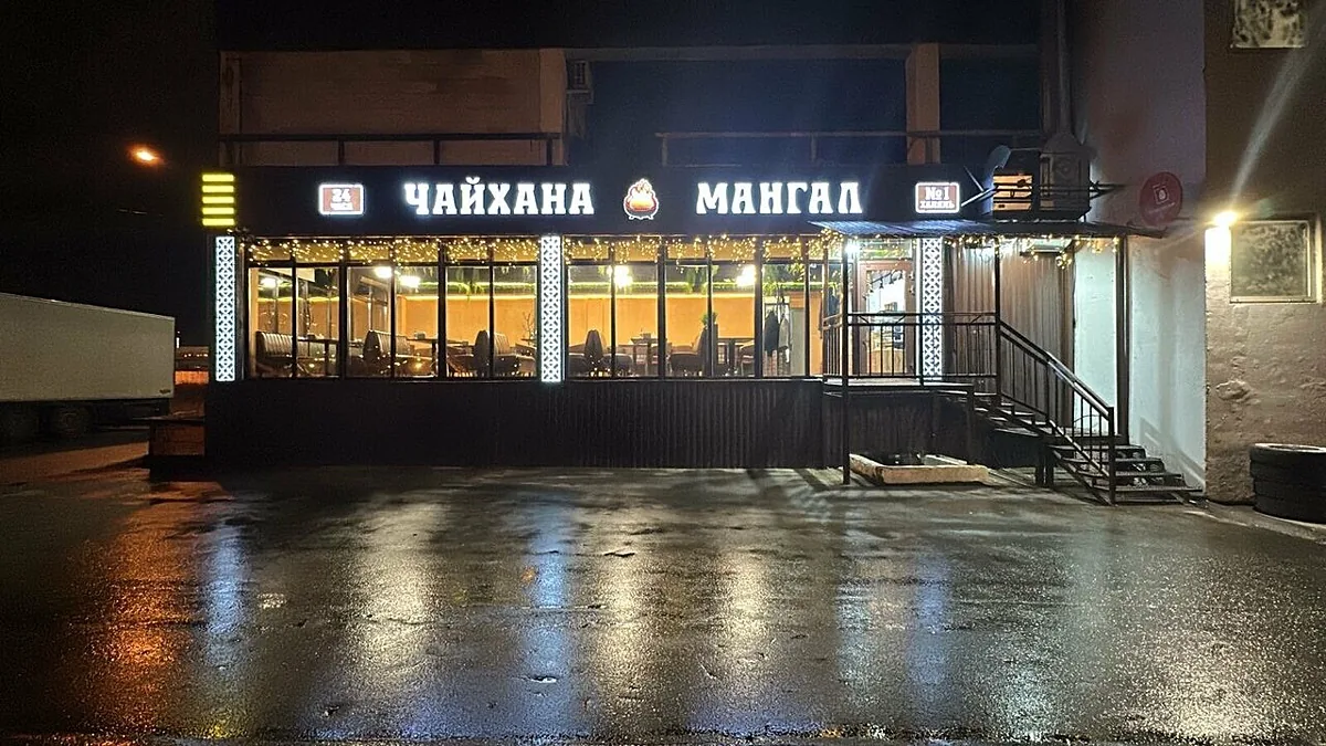 Мангал № 1 — Зал, фото банкетного зала