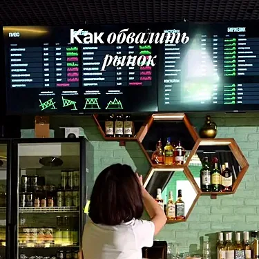 Зал — Биржевик