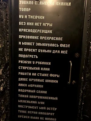 Столярка, Зал — фото