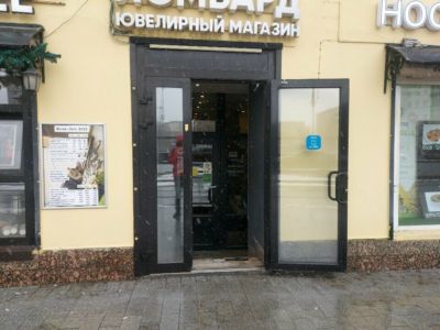 Зал