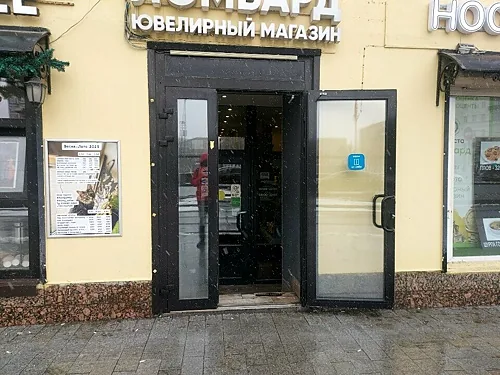 Зал — Hooкен Чайхана