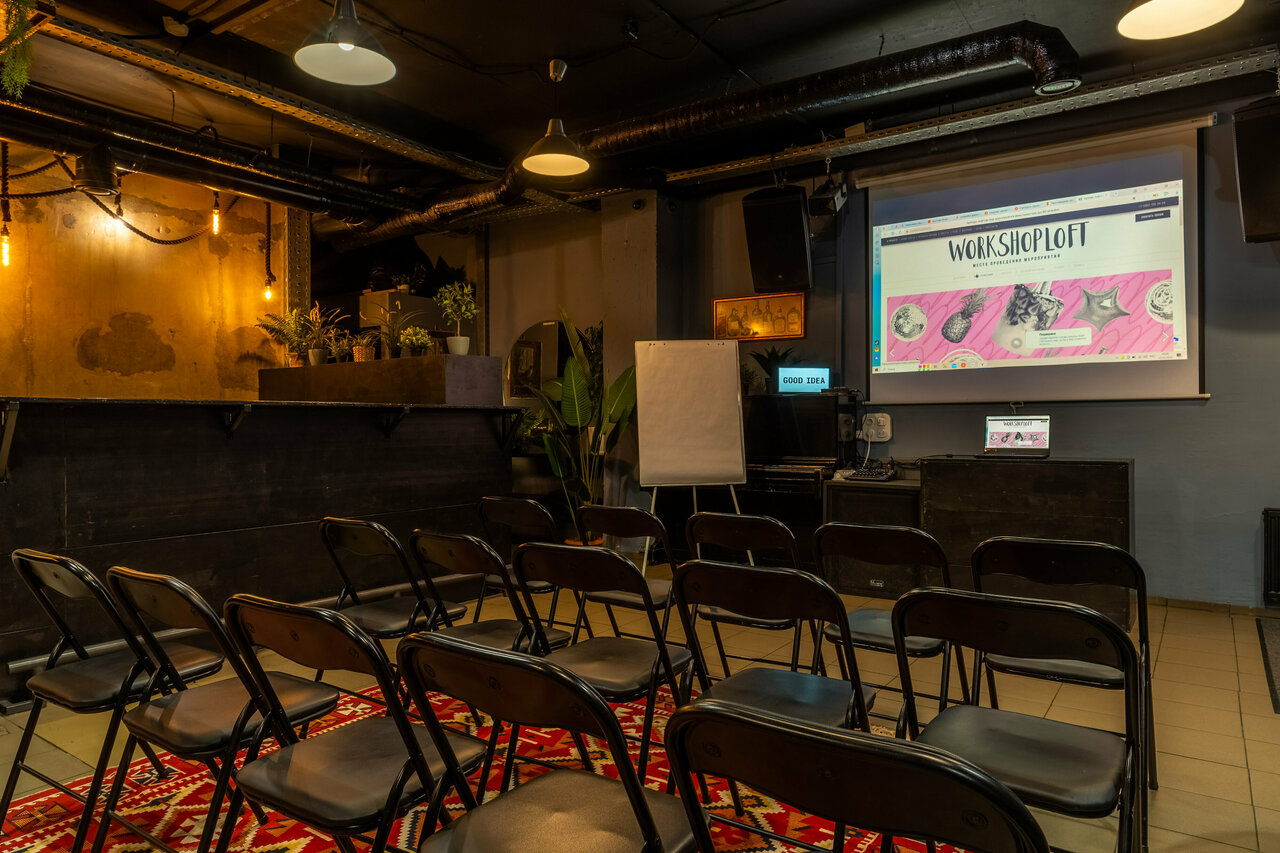 Зал — Воркшоп Лофт