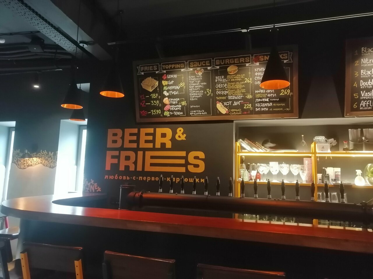 Beer & Fries — Зал, фото банкетного зала