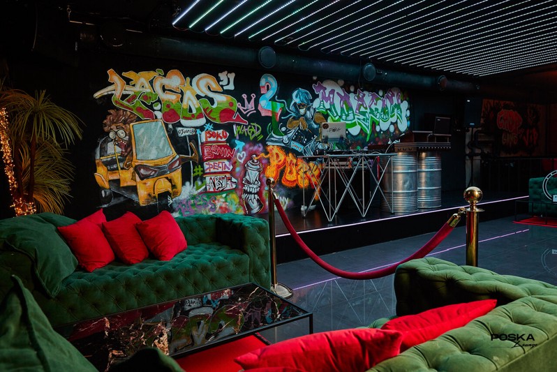 Логотип Poska Lounge