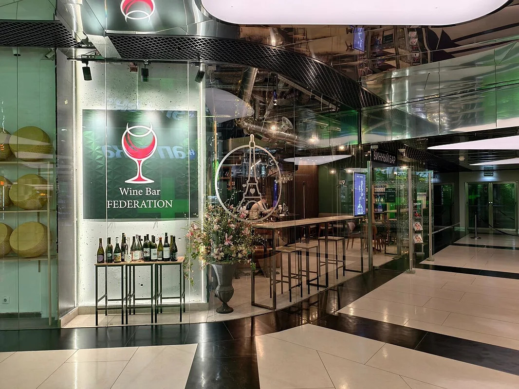 Wine Bar Federation, Москва — фото площадки