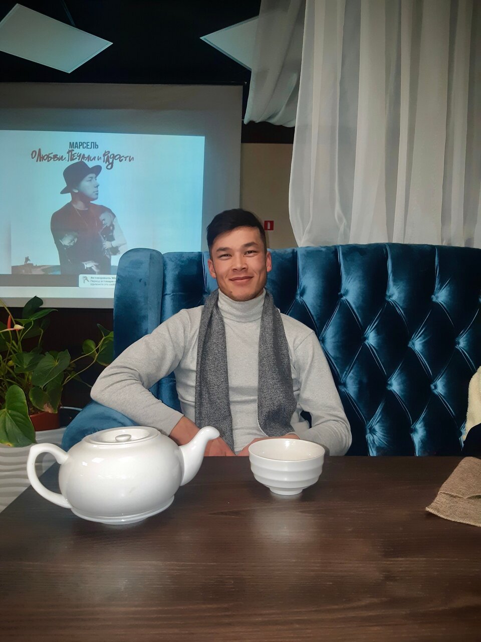 Зал — Кухня Народов