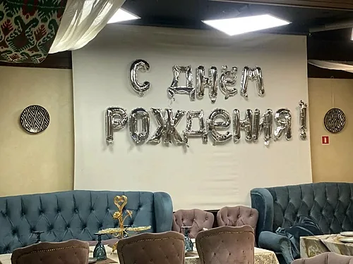 Зал — Кухня Народов