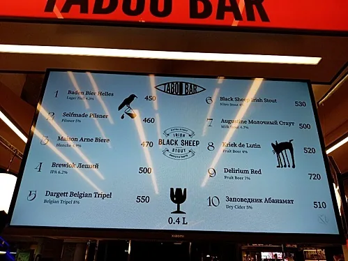 Taboo Bar, Москва — фото площадки