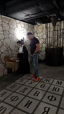 Зал — Погружение