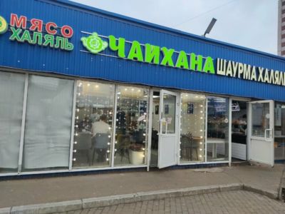 Зал