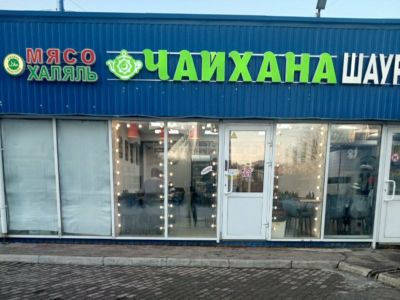 Зал — подробнее о зале