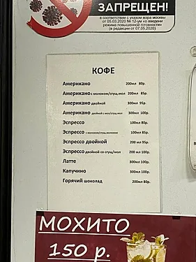 Зал — Буфет