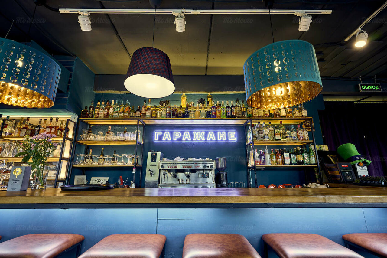 Зал — Гаражане