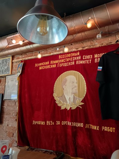 Логотип Рюмочная Ильича