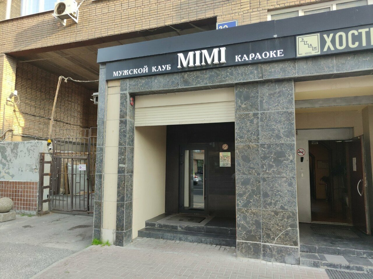 MiMi — Зал, фото банкетного зала