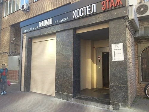 Зал — MiMi