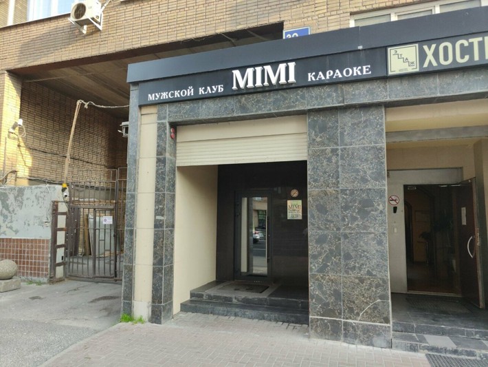 Логотип MiMi
