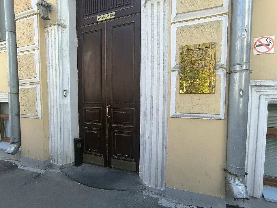 Меридиан, Москва — фото площадки